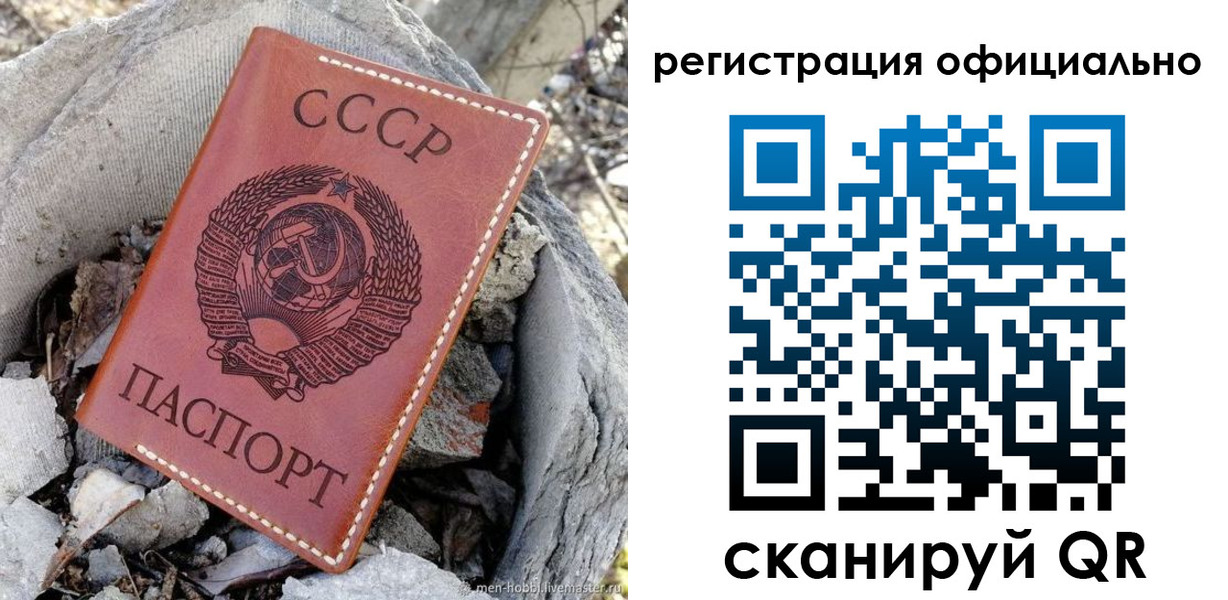 временная регистрация купить в Адыгейске