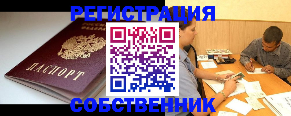 найти адрес прописки в Адыгейске